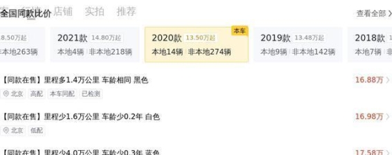2020款宝马X3 xDrive28i M运动套装二手车评析：动力与豪华的完美结合