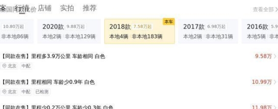 十万拿下四驱凯迪拉克XT5，十年老友价，宜家宜商！