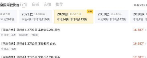 16万购入宝马X3 2020款 xDrive28i：豪华与性能的绝佳选择