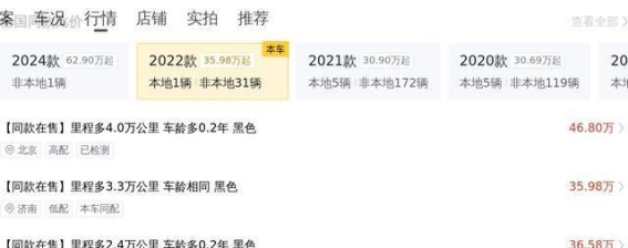 2022款宝马X5 xDrive30i M运动套装二手车评析：豪华与性能并存的奶爸座驾