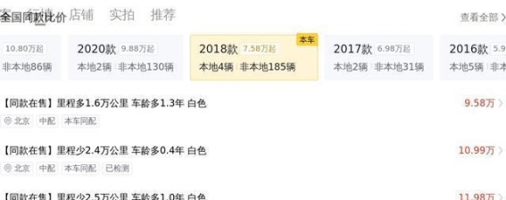 13万元拿下的美系豪华SUV，2019年凯迪拉克XT5家用代步真香