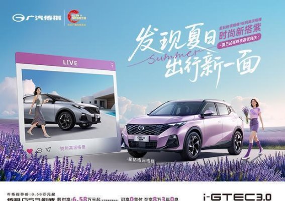 全新购车优惠政策解析：免首付、补贴直降、智能服务加持