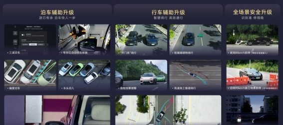 比亚迪智能泊车功能全程兜底，王传福的创新之举引发行业震动