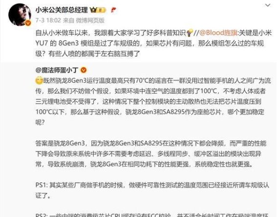 奥迪高管：汽车不应使用消费级芯片，安全性与可靠性至关重要