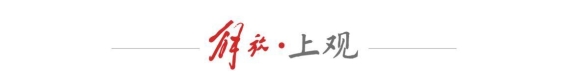 上海智能网联新能源汽车产业集聚区正式启航，开启产业新篇章