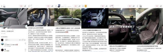 座椅舒适性：新能源汽车竞争的隐形战场