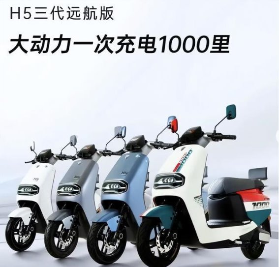 电动自行车续航大比拼：谁才是长续航的王者？