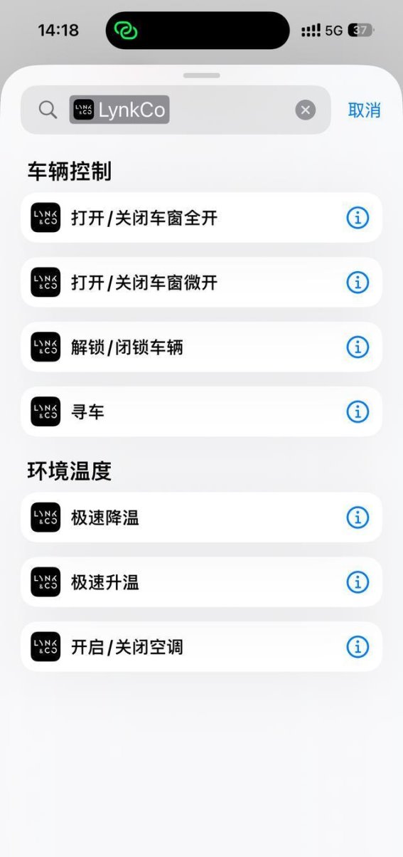 领克08 EM-P：智能互联与豪华体验的完美融合