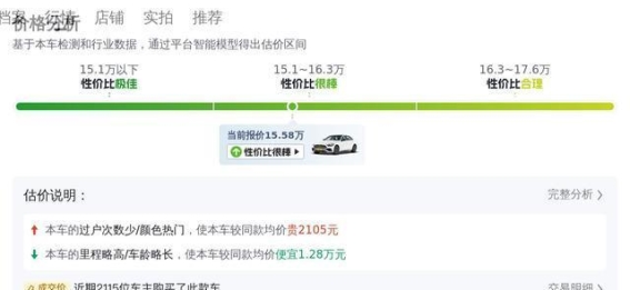 2021款奔驰C 260 L运动星耀臻藏版：豪华与实用的完美平衡