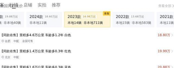 准新宝马3系325Li M运动套装：超值二手豪华车，性能与舒适并存