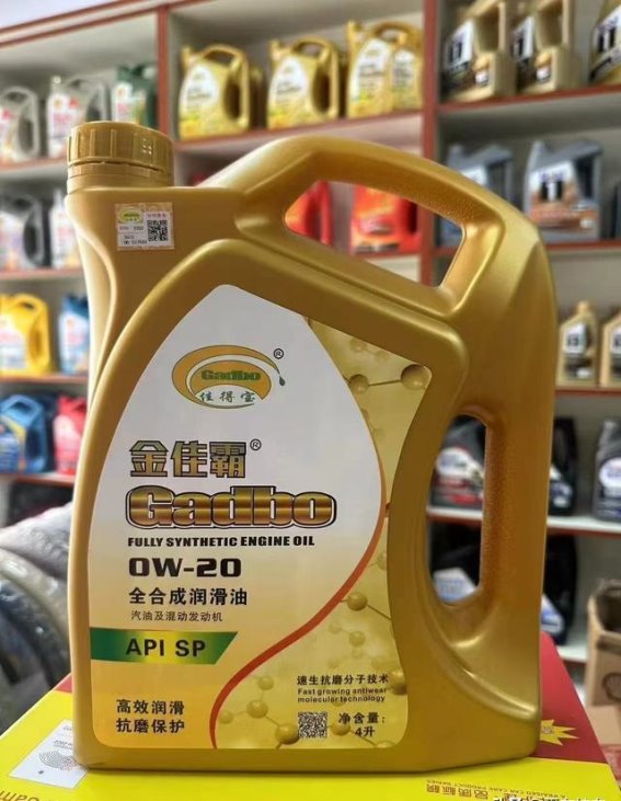 0W-20机油：出色性能与发动机保护的完美选择