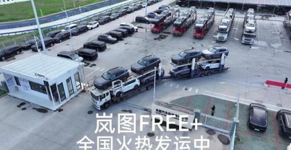 岚图FREE+订单暴增，产能挑战背后的快速反应
