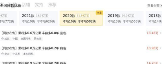 2020款奔驰C级C260L运动版：豪华与实用的完美融合