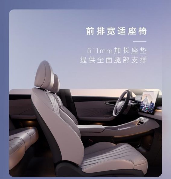 上汽荣威M7 DMH：科技与豪华的完美融合