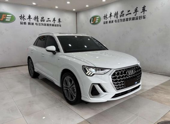 奥迪Q3 2024款准新车：17万元带你走进豪华SUV的世界