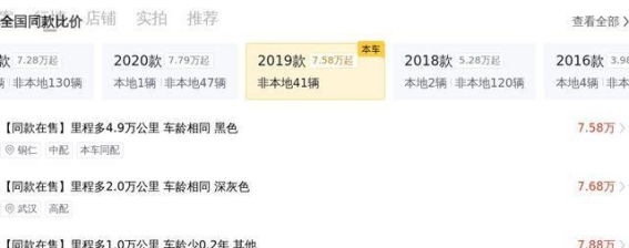 10万预算，二手别克君越的性价比如何？