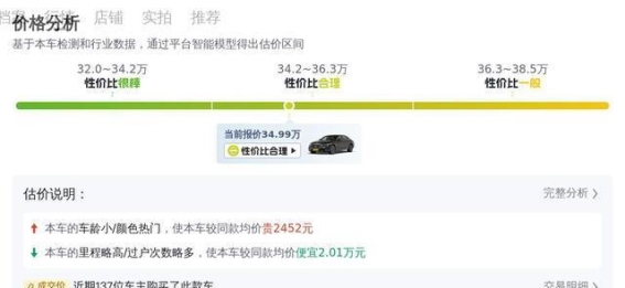 35万购2023款奔驰E300L，体验行政级豪华轿车的独特魅力