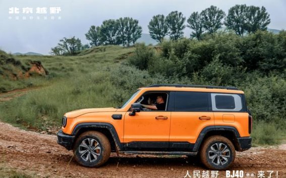 焕新价12.69万起！BJ40燃油上市，解锁全场景越野SUV新体验