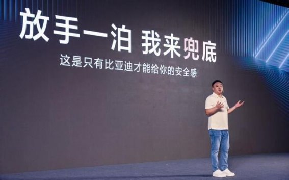 秦L智能泊车全新进化，开启未来出行新纪元