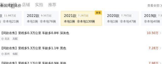 10万元出头！二手别克君越652T豪华型，家庭用车的明智选择？