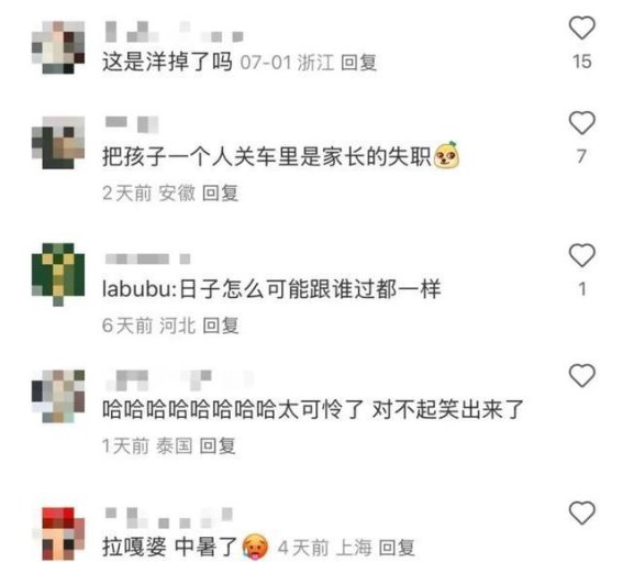 夏日高温下的车内摆件危机 杭州车主请注意这些细节