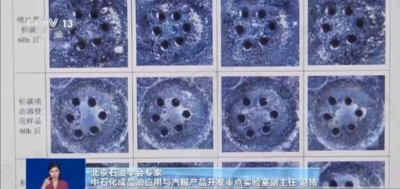 燃油宝的真相：节油效果靠谱吗？