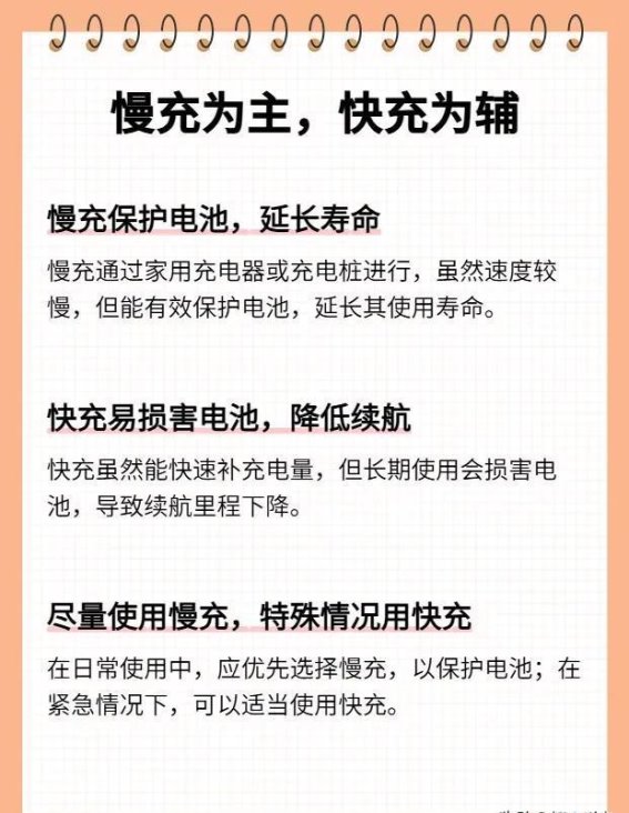 夏季高温如何正确给锂电池充电，确保电动车使用安全