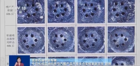 燃油宝的真相：能否实现“一箱半油”的节油奇迹？