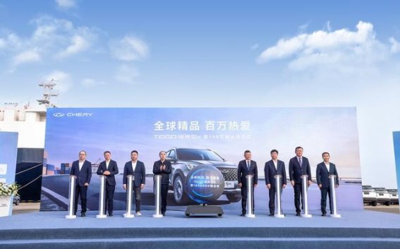 瑞虎5x第100万辆荣耀出海：奇瑞迈向全球舞台的新篇章