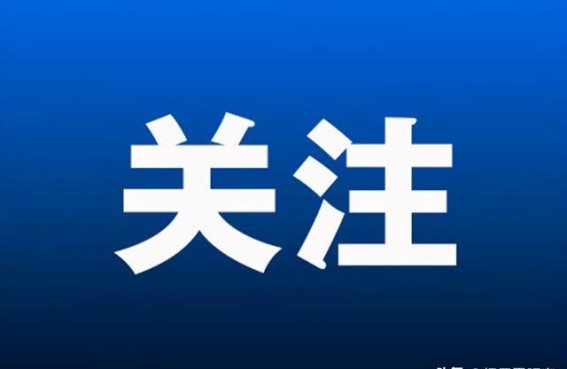 黄尖镇电动车安全宣传活动落地,让居民骑行更安心