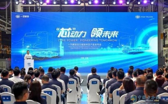 于广江领航一汽解放营销变革,开启新时代挑战与机遇