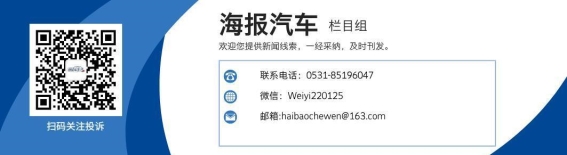 保时捷召回1248辆进口汽车 聚焦前减震支柱安全隐患