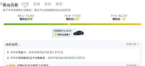 75万购入奔驰S450L,尊享商务接待的顶级体验