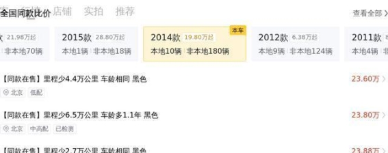 十年不减风采,26万带你拥有奔驰S320L商务豪华座驾