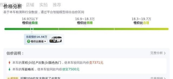 2021款别克GL8陆尊：豪华商务与家庭出行的完美平衡