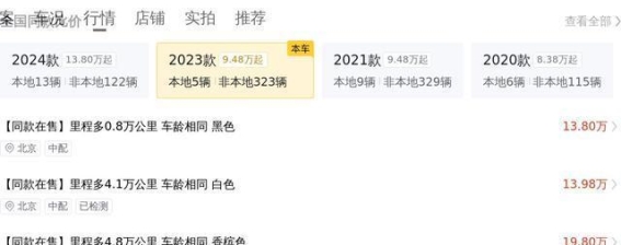 23.58万轻松拥有准新一手传祺M8，豪华MPV的理想之选