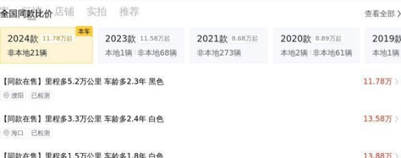 16.5万！准新一手本田CR-V，家用代步的理想之选