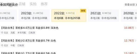 14万多拿下奔驰A级,年轻人理想中的第一台豪华轿车?