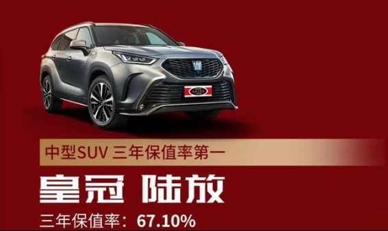 一汽丰田7月销量突破6.8万，强劲增长背后展现新动能