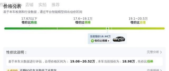 二手保时捷Panamera 2014款评测：豪华与实用并存的经典之选