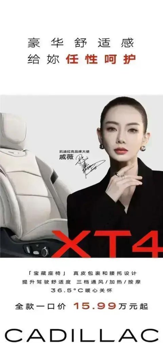 凯迪拉克12周年庆典:超值优惠与豪华体验的完美融合