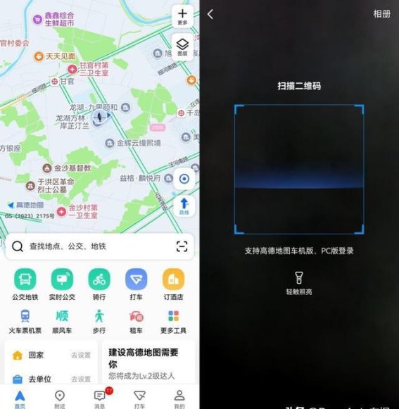 鸿蒙5应用助力暑期自驾游，轻松解决导航停车保养等问题