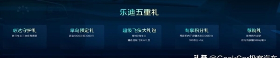 福田汽车多款新能源新品震撼发布 引领智能绿色物流新时代