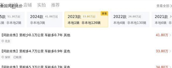 48.8万入手准新Macan，体验纯正保时捷风采