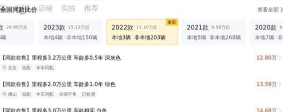 14.8万准新Model 3值不值得买？一次告别油车的理性尝试