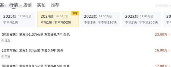 16万多买准新凯迪拉克CT5，豪华感与性能兼备的理想选择