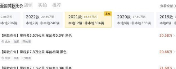 27万买2021款奥迪A6L，体验quattro四驱带来的驾驶乐趣