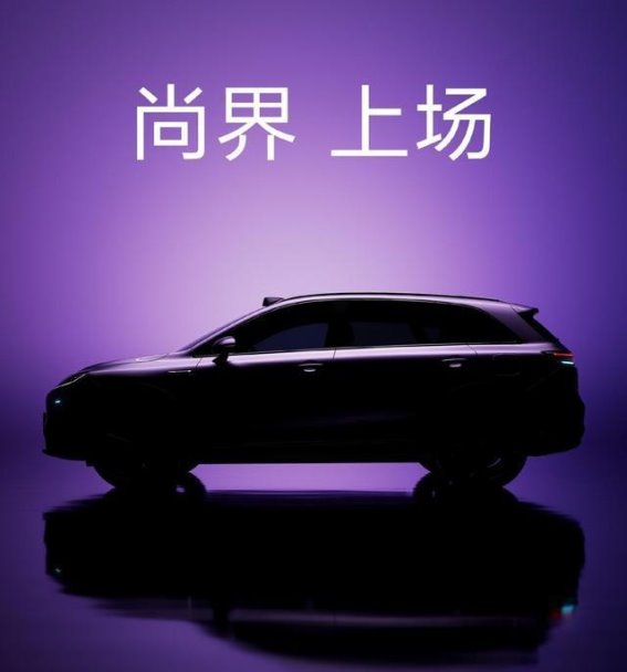 搭载ADS4.0的尚界H5能否掀起15万级SUV风暴