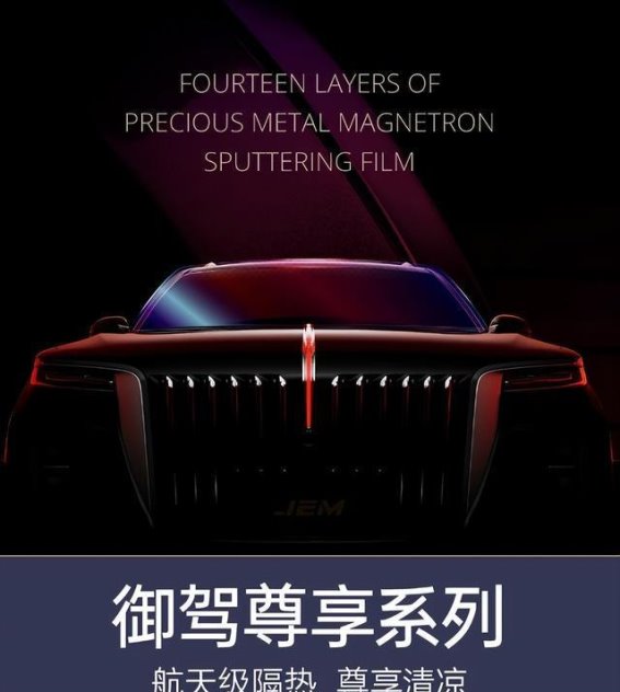 夏日驾车清凉秘籍，科学防晒让出行更舒适