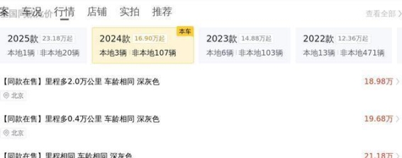 准新特斯拉Model Y解析：1.4万公里落地不到20万，性价比如何？